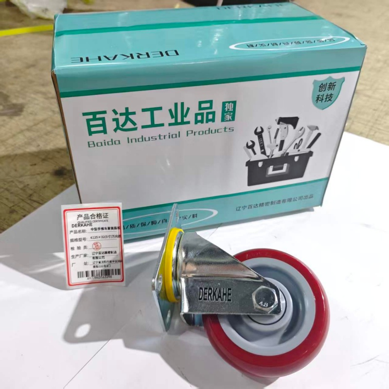 DERKAHE 中型手推车聚氨酯轮 φ125×32(5寸) 万向款 个高清大图