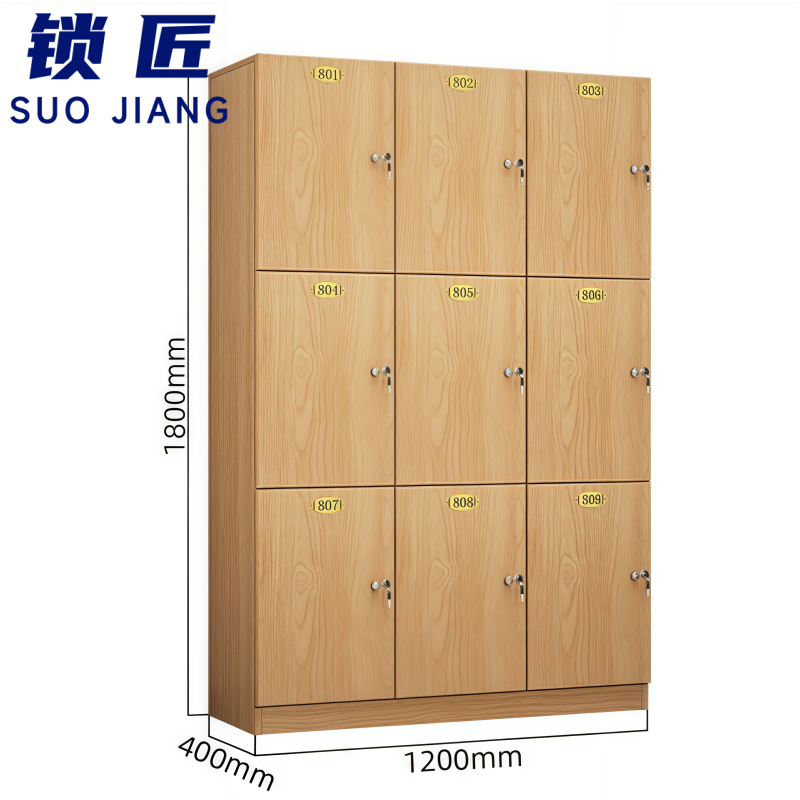 锁匠 换衣 柜高清大图