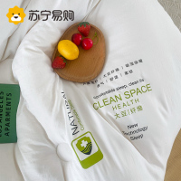奂米A类抗菌大豆被芯纤维被子单人春秋被加厚冬被四季棉被褥814-3