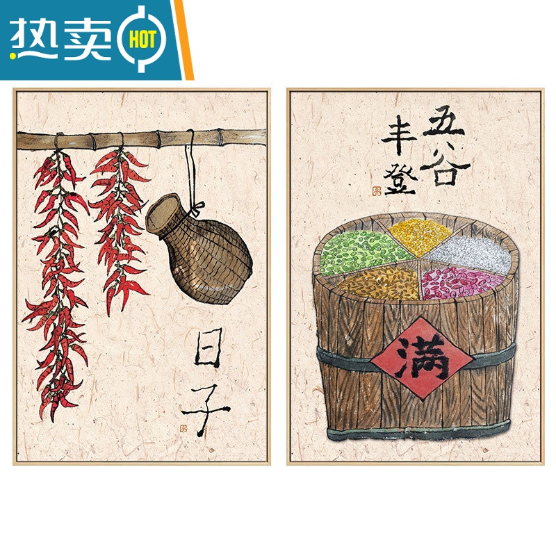 敬平新中式餐厅装饰画饭厅民宿玄关日式挂画厨房客厅水果蔬菜国画水墨装饰画高清大图
