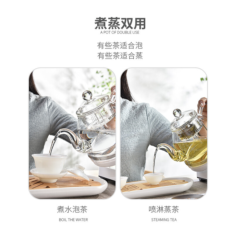 新功(SEKO)全自动上水煮茶器喷淋式蒸汽煮茶壶黑茶壶养生壶玻璃电热水壶