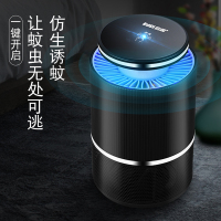 苏宁极物&宜阁户外可用USB光控灭蚊器YGM-032