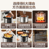 美的(Midea)电压力锅MY-E5915G压力锅深汤家用0涂层电高压锅5L智能高压饭煲一锅双胆多功能电饭煲