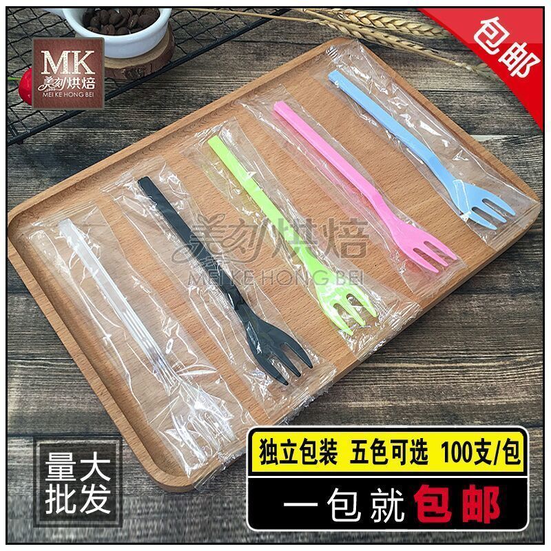 一次性甜品叉子水果生日蛋糕叉塑料叉透明小叉子独立包装三齿叉 黑色散装100支[5送一]