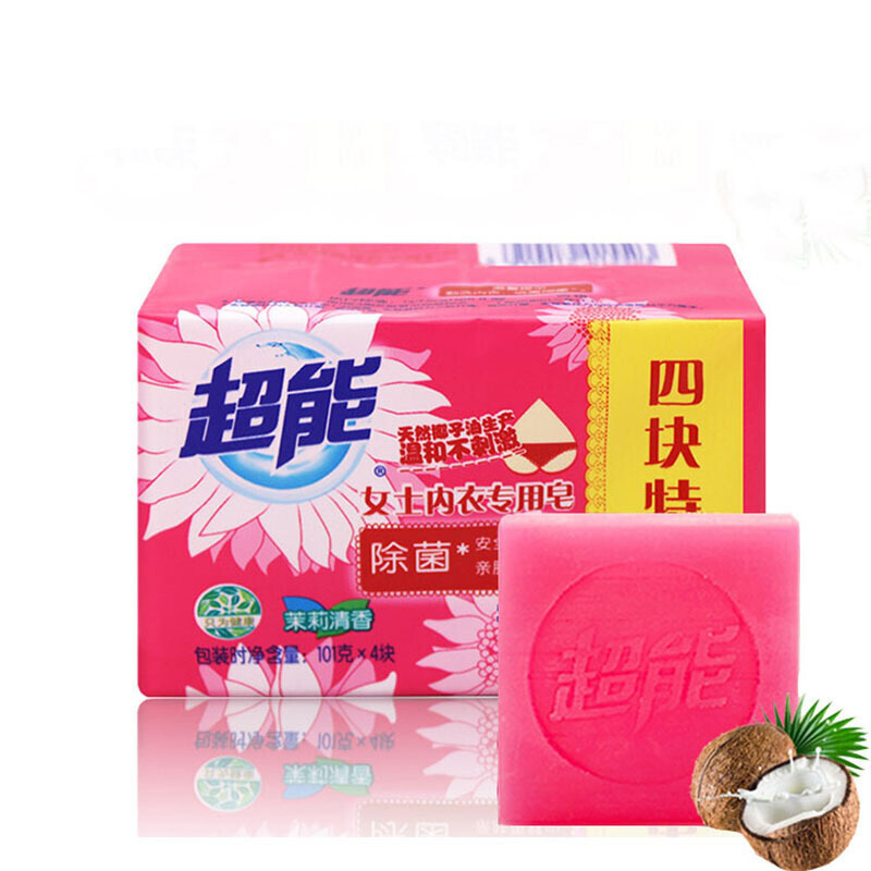 101g4超能女士内衣专用皂 4块装 内衣专用皂清洗皂抑菌去血渍肥皂洗衣皂男女士洗内裤皂