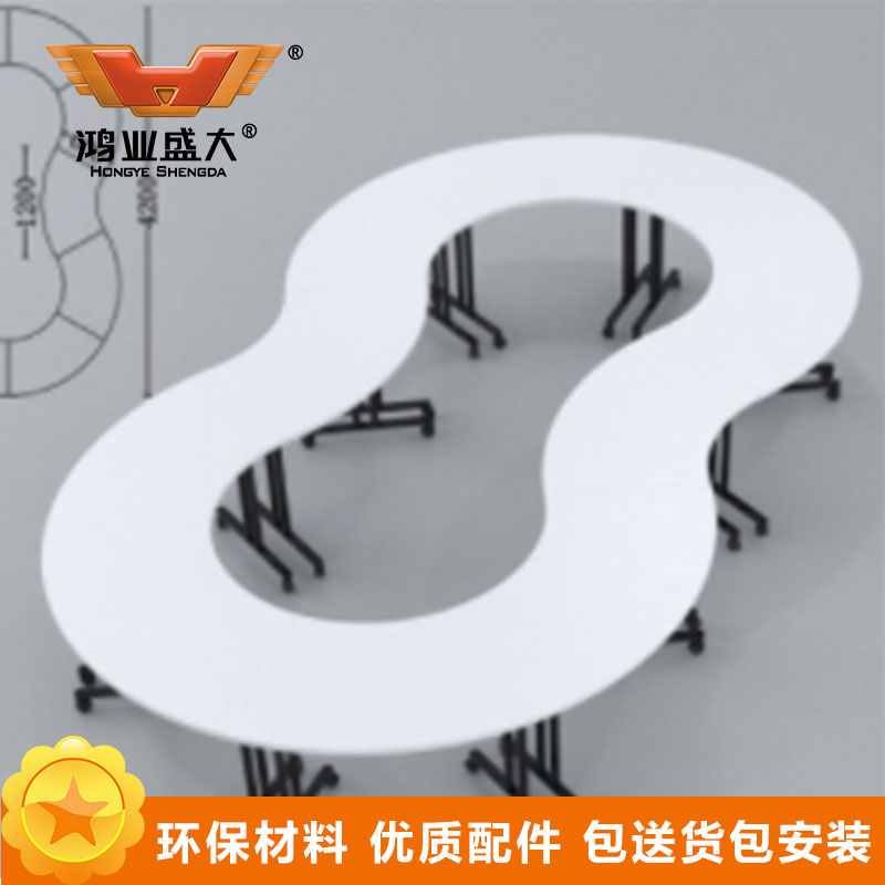鸿业盛大FSH85-016办公家具 培训桌