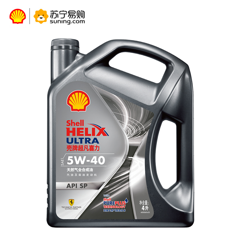 壳牌超凡喜力都市光影版灰壳天然气全合成机油API SP级汽车润滑油5W-40 4L
