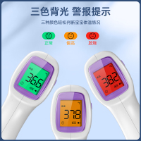 瑾冀医用体温枪红外电子额温枪家用成人儿童高精度温度计1
