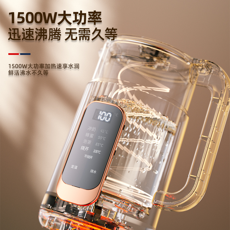 迈卡罗(Macaiiroos) 调温电热水壶MC-SH18D 1.8L高清大图