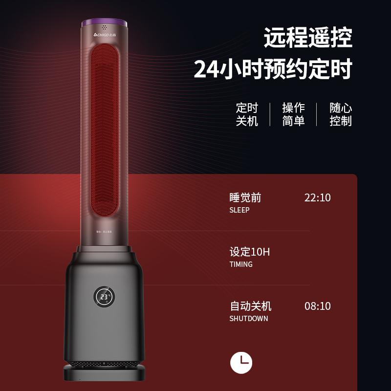 志高电暖器家用取暖器速热暖风机立式电暖气烤火节能卧室浴室省电高清大图