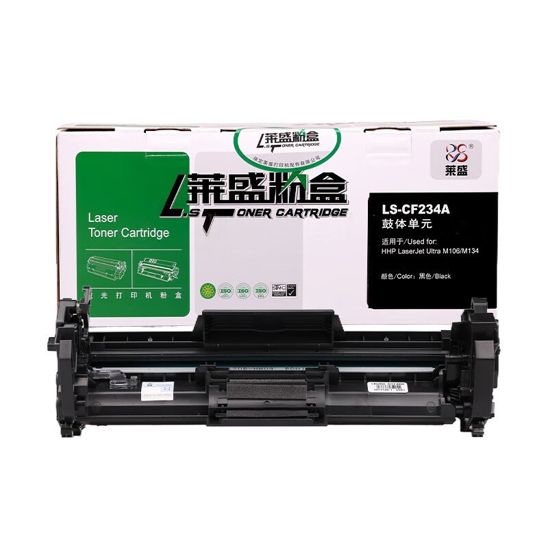 莱盛 LS-CF234A鼓体单元黑色全新有芯片 9.2K HP LJ Ultra M106w/MFP M134a/