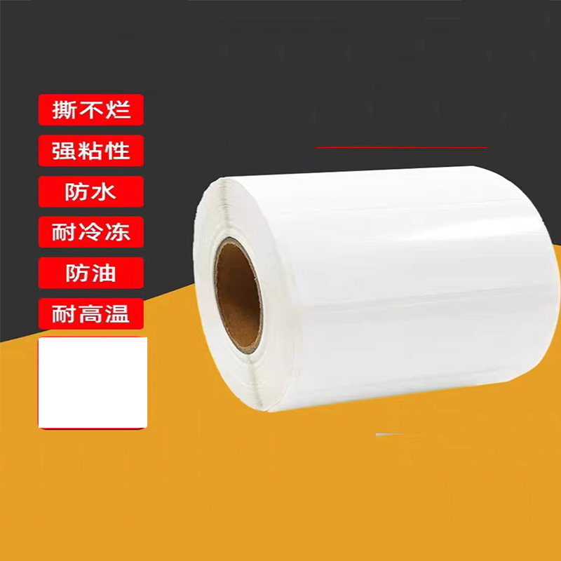 贝迪Y3524红色预印5G业务标签,35*24-20mm,聚丙烯材质,2000片/包