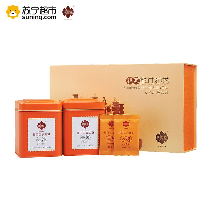祥源茶云岭山房系列云境特级祁门工夫红茶茶叶礼盒208g两罐装礼盒装