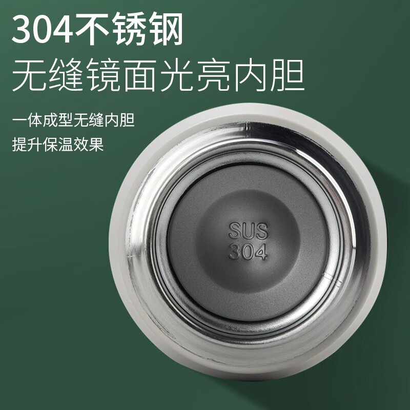 英麦斯厨具(INMINDS)摇摇暖手保温杯 珍珠白Y2116BWB