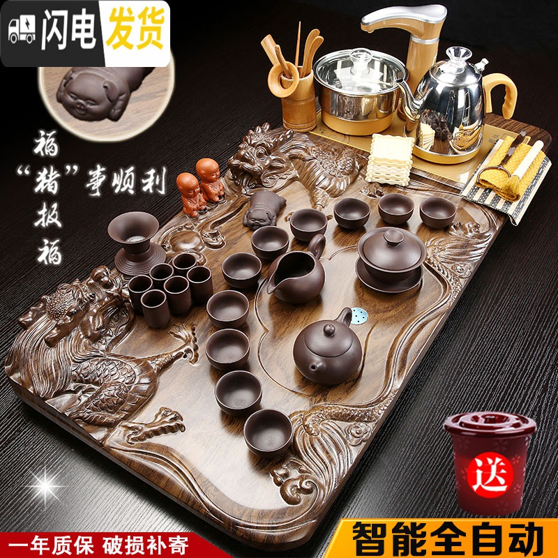 三维工匠紫砂茶具套装家用乌金石实木茶盘全自动四合一体电磁炉功夫泡茶台 22木色祥云浮雕冰裂