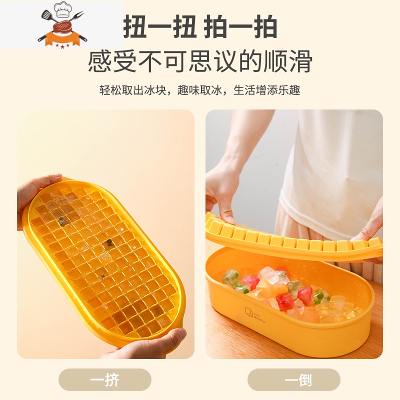 夏季冰箱冻冰块模具家用冰格制冰盒冰块盒大储存冰盒商用制冰器 敬平 白色套装[63格冰格+防尘盖+储冰盒+冰铲]高清大图