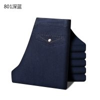 牛仔裤男宽松直筒夏季薄款高腰春节休闲裤爸爸裤子中老年四季款 中厚深蓝色 30码(2.3尺)