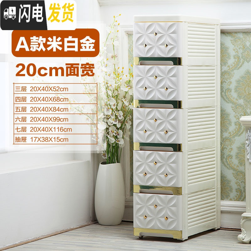 三维工匠50/60cm宽加厚抽屉式收纳柜子塑料胶储物柜欧式衣柜整理柜五斗柜高清大图