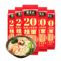 张宝山铁棍山药挂面300g*5袋煮面条营养速食挂汤面条怀山面河南特产