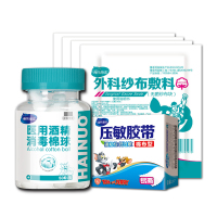 送镊子]酒精消毒棉球50粒/瓶+ 无菌纱布块5片装*4+压敏胶带 3m 海氏海诺棉签\棉球