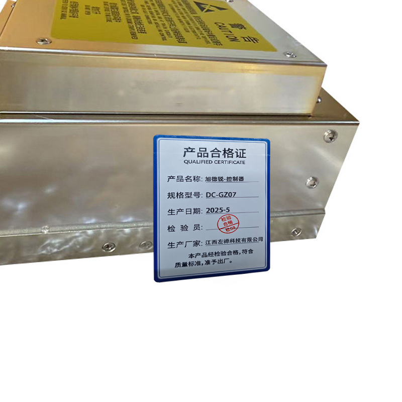 旭德锐 控制器DC-GZ08 /台高清大图