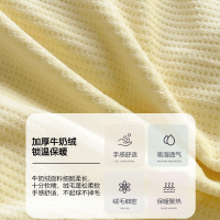 卡洛儿杜香华夫格双面加厚牛奶绒四件套加绒保暖床单法兰绒被套冬季床上用品