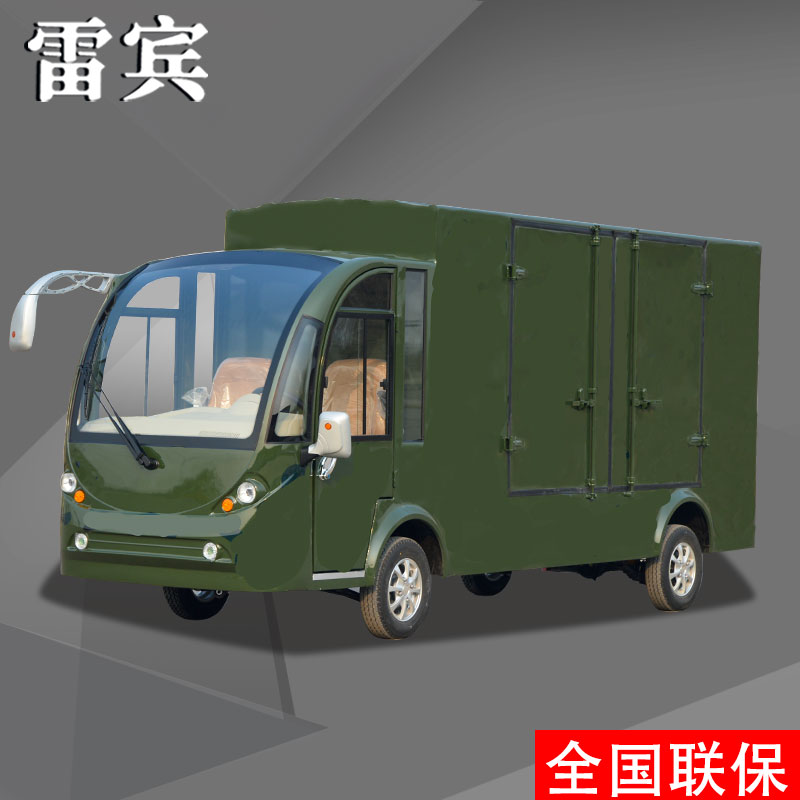 雷宾电动送餐车观光车四轮营区厂区方向助力单排2座抢修厢式载货货车单排2座高清大图