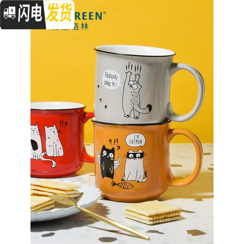 三维工匠马克杯可爱杯子创意个性潮流咖啡杯ins陶瓷水杯女家用