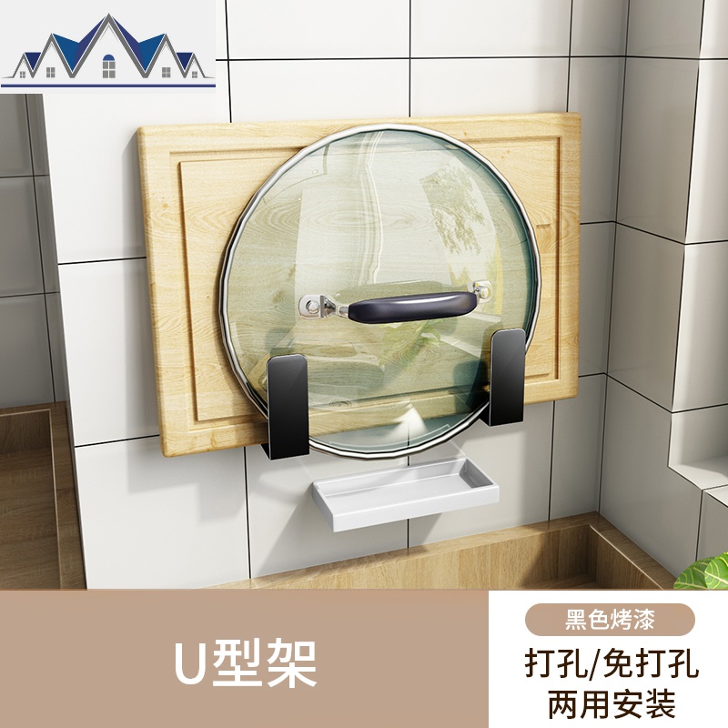 冰箱侧面磁吸置物架多功能家用厨房用品大全收纳保鲜膜纸巾储物架_1_345 免打孔U型架（带接水盘）