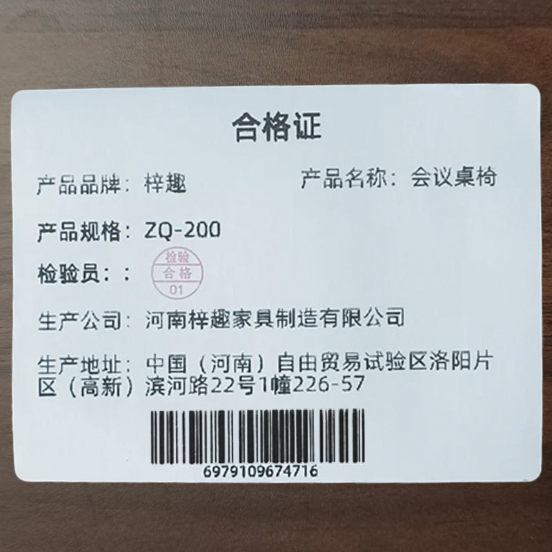 梓趣 会议桌椅 ZQ-200 套高清大图