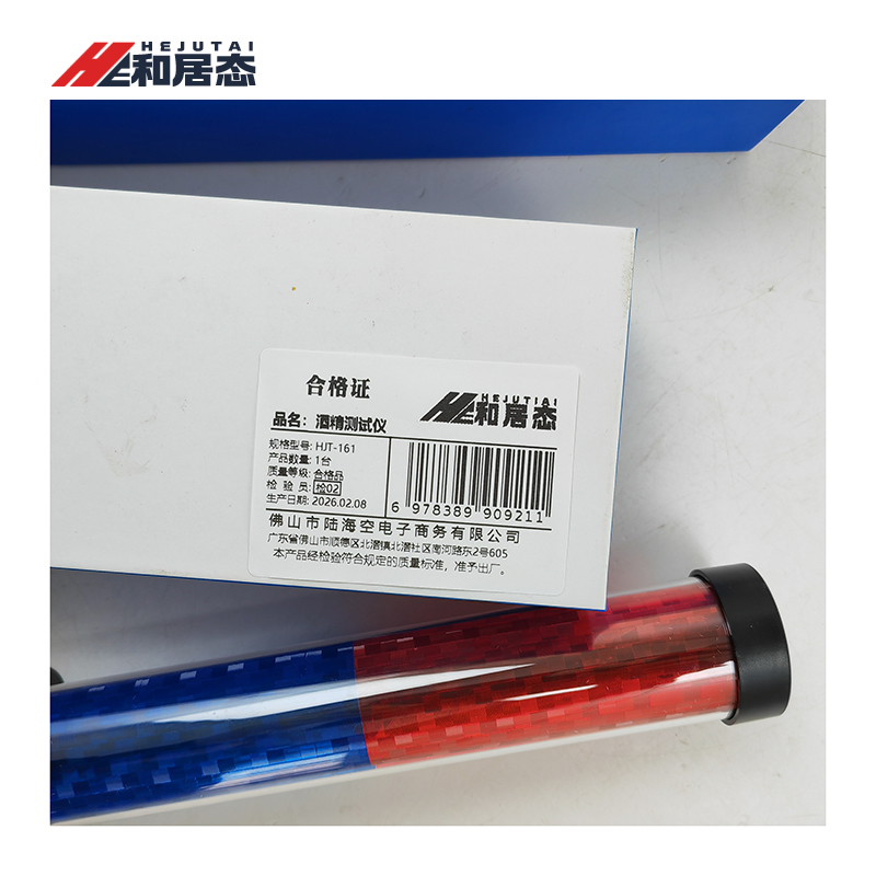 和居态 酒精测试仪 HJT-161 个高清大图