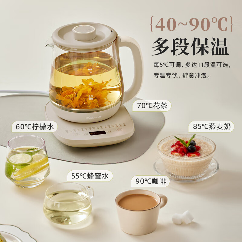 小熊(Bear)养生壶 煮茶器 烧水壶 煮茶壶 316L不锈钢多段保温迷你玻璃花茶壶 智能电热水壶1.5L YSH-E1