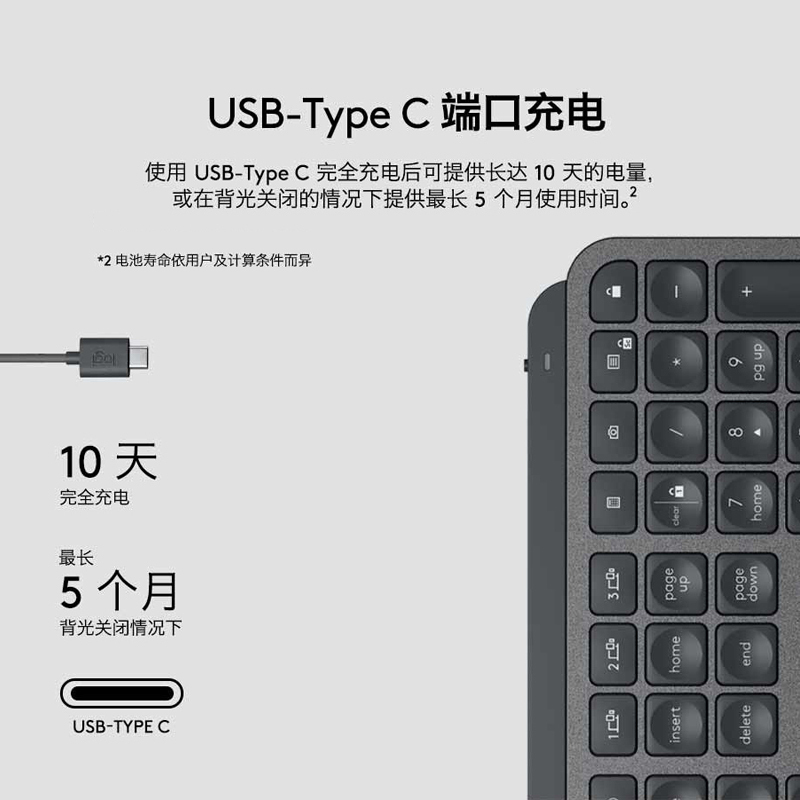 罗技(Logitech) MX KEYS无线蓝牙键盘可充电背光家用便携商务办公跨屏薄款高端键盘