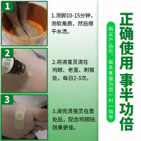 修正鸡眼膏清茧灵可搭配祛跖疣扁平疣刺疣趾疣瘊子肉刺老茧处理工具盒 1盒清茧灵+1盒鸡眼贴