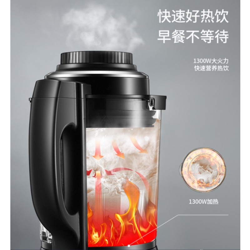 苏泊尔(SUPOR) 静音破壁料理机SP16S-1000