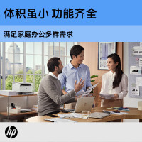 惠普(HP)Tank 1005w 创系列黑白激光多功能一体机三合一无线家庭作业打印商用打印