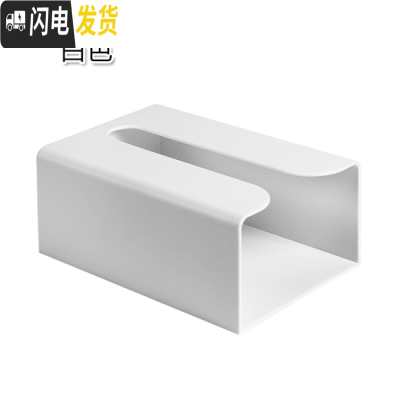 三维工匠免打孔厨房用纸收纳盒抽纸盒塑料家用无痕壁挂式纸巾架厕所纸巾盒高清大图