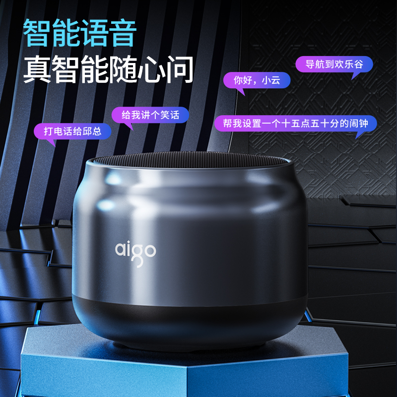 爱国者T98蓝牙5.0音箱无线小型便携音响随身户外运动高音质收款高清大图