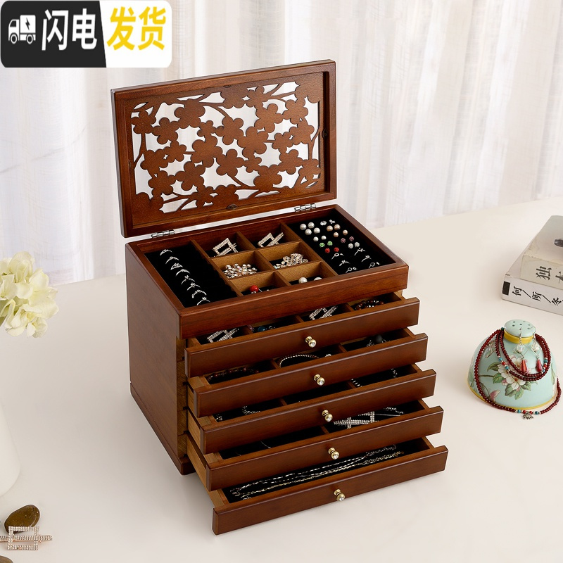 三维工匠欧式实木首饰盒女木质首饰收纳盒特价公主饰品戒指盒结婚生日 A6段-胡桃木色