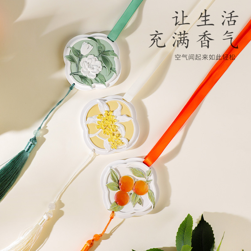 石膏香薰挂件家用室内衣柜清新留香国风浮雕大橘大利车载摆件高清大图
