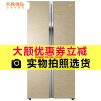 【二手99新】海尔（Haier）BCD-618WDGTU1 618升风冷变频对开门冰箱干湿分储 四挡变温室