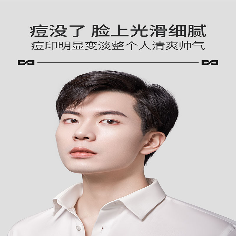 左颜右色 祛痘膏-10g高清大图