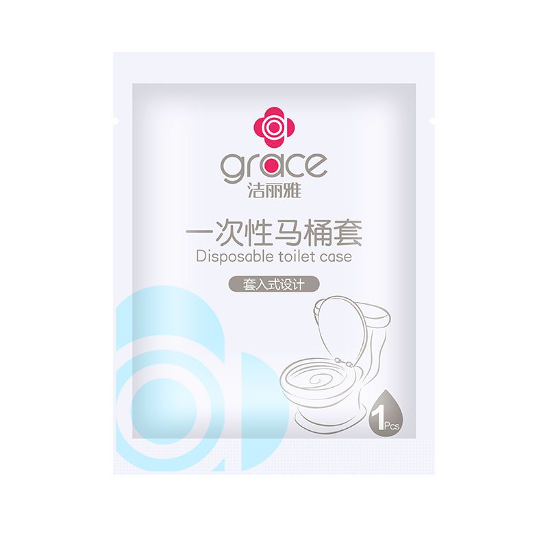 洁丽雅一次性马桶垫便携家用马桶套产妇防菌坐便器垫旅行用品 无纺布防水防菌隔脏[10片]