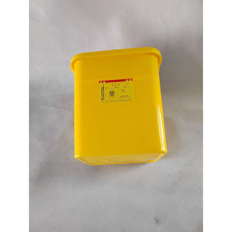 利器盒锐器盒一次性损伤性废物专用包装容器10l方形