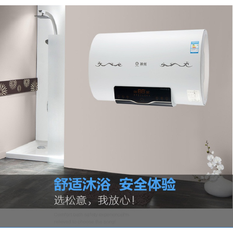 神州电热水器SZ80-B628