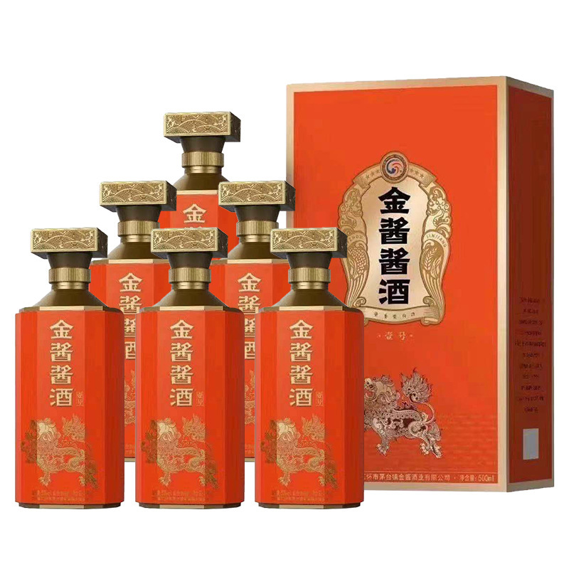 贵州茅台镇酒53％500ml