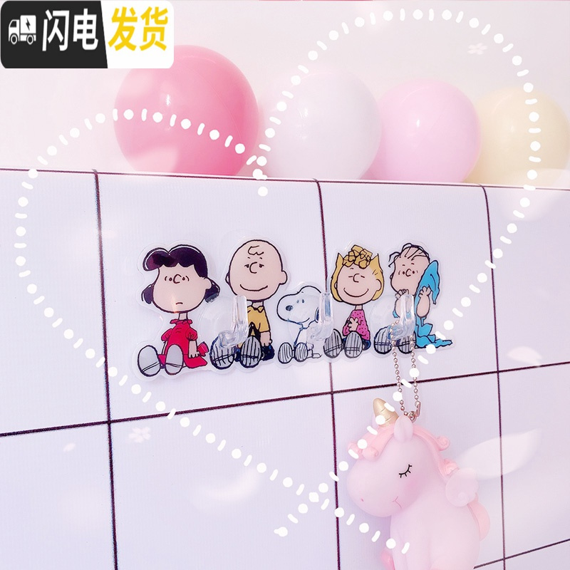 三维工匠卡通可爱装饰挂钩创意强力粘胶贴墙贴宿舍后无痕挂钩卫生间粘钩 表情笑脸3钩