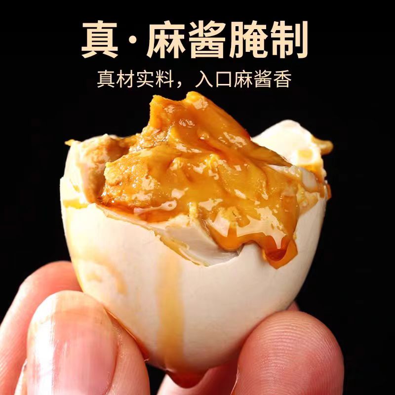 正宗起沙流油泥腌麻酱鸡蛋礼盒装50g*20枚高清大图