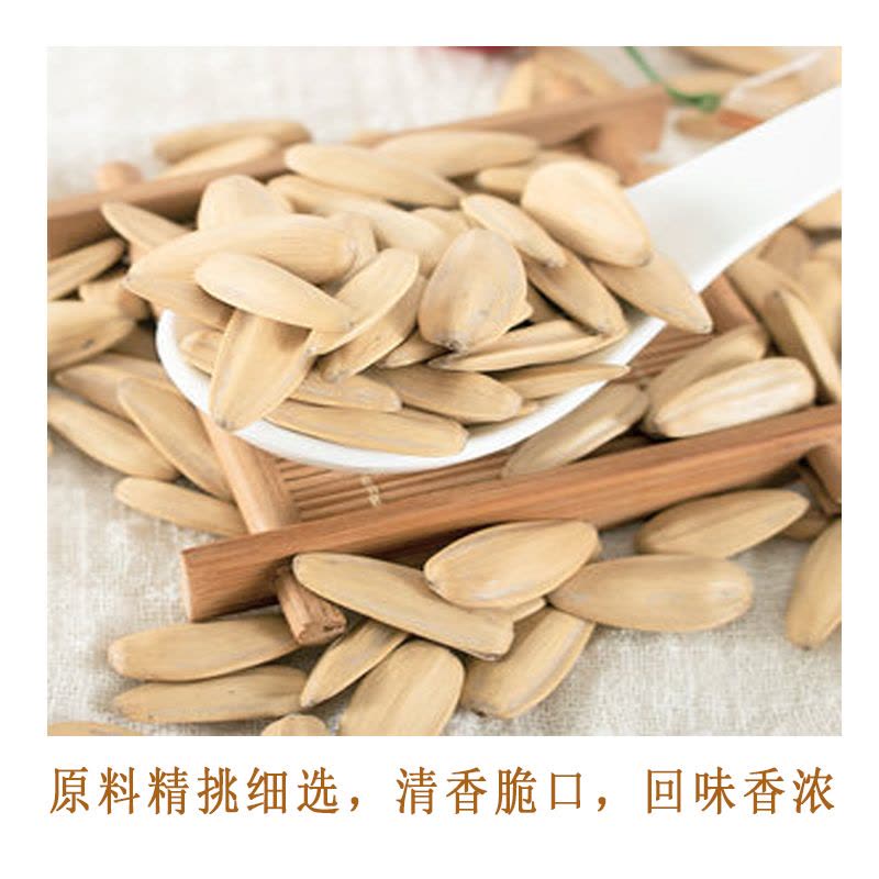荔枝味五香瓜子330g/罐图片