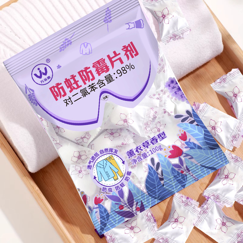 樟脑丸-100g薰衣草香型-2袋高清大图